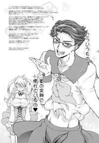 (C77) [iYou (Mizuno Poppo, Yukkyun)] Britannia Tenseki Sai (CODE GEASS: Lelouch of the Rebellion)
