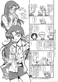 (C58) [Ganso Sonoda Ya] Chousen Ame Ver.17