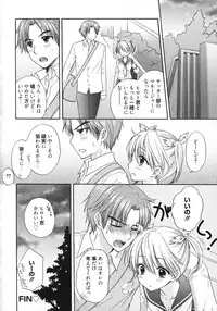 [Ozaki Miray] The Great Escape 5