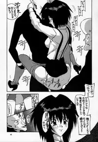 (C54) [AB NORMAL (NEW AB)] Aido 18 (Seihou Bukyou Outlaw Star, Final Fantasy VII)