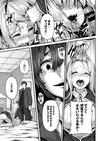 COMIC BAVEL 2016-02 [Digital]