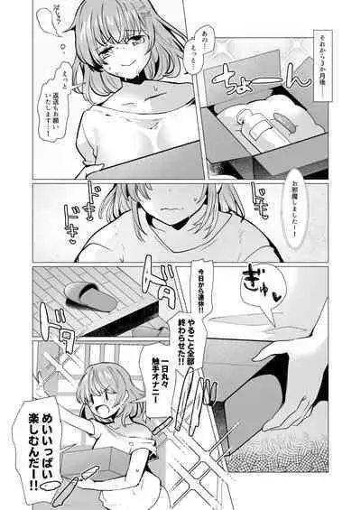 karu i kimo ti de、 syokusyu wo tuuhan de ka xtu tara naedoko syussan onani- suru made do ha mari si tyaxtu ta ken