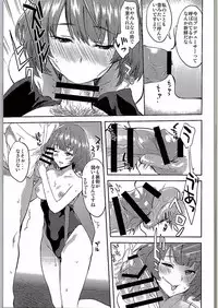 (C90) [Hitori no Daiyokujou (bowcan)] School Sex Life (THE IDOLM@STER CINDERELLA GIRLS)