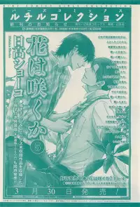 RuTiLe Vol.65 2015-05