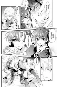 (C92) [matine (iyutani)] Melt (Magic Knight Rayearth) [Chinese] [沒有漢化]