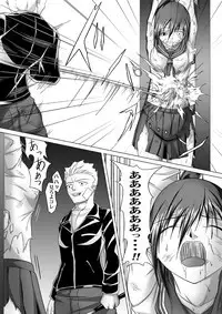 [Bellypunchingsite] 腹パンチ合作本