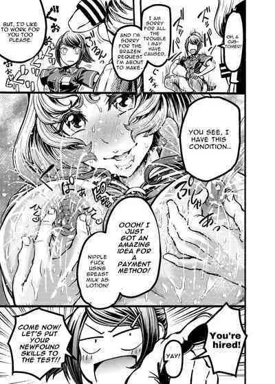 Anata to Koubi o FutanalyMart