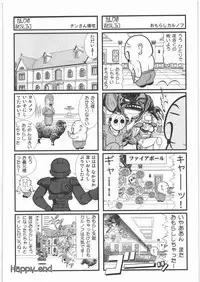 [Kacchuu Musume] Dennou Yuusai Roku