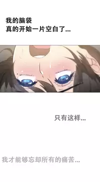 HouseHold Affairs 【卞赤鲤个人汉化】1~34话（持续更新中）