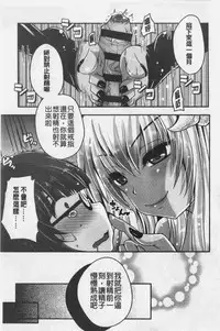 Ashi Fetish | 美腿痴狂迷戀