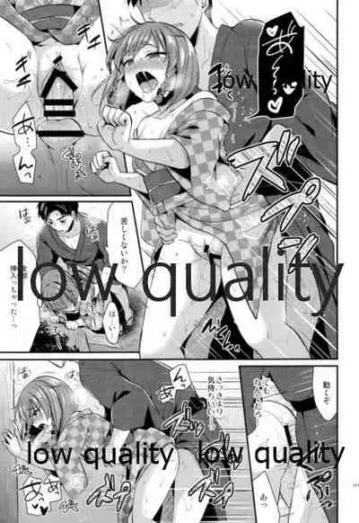 かんむすびより