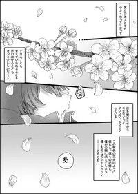 [GAZE] まんがつめ 7