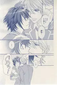 MAGAZINE BE×BOY 2015-03