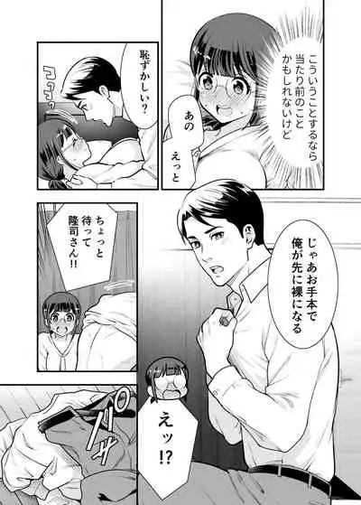 ちかこさんと一緒に!1