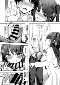 (C96) [moco chouchou (Hisama Kumako)] Yuutousei Ayaka no Uraomote - Shasei Kanri Hokenshitsu Hen