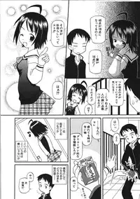 [Shinoda Sanjuurou] Inokori H