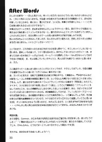 [Studio Ajinrui (Komuro Keisuke)] Analog Cabin 3 Hikitsudzuki Teikyou wa Kurusu Brand (To Heart)