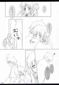 (C65) [Korupon Tantei Dan! (Morinaga Korune)] Neko to Wakaba to Mahou no Hon