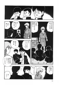 [Kazusa Shima] Cotton House no Yume Monogatari