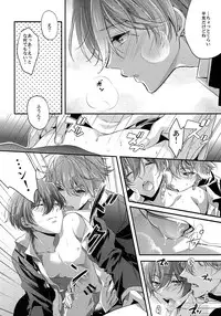 (HaruCC21) [Kyuukyuubako (Band Aid, Makiron)] Aniki ga Kakkoyokute Shinpaisugiru! (High☆Speed! -Free! Starting Days-)