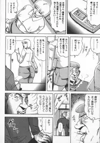 [Fuyujin Sora] Fuyujin Sora Kannou Gekiga Sen ・ Nikuyoku Jidai