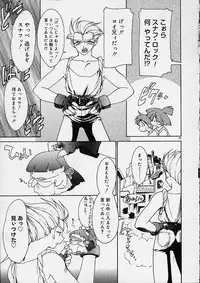 [Ruuen Rouga] Alchemy no Shizuku (Drop of Alchemy) Ch. 1-11+3.5