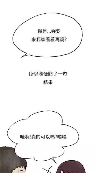 秘密Story第二季 1-90