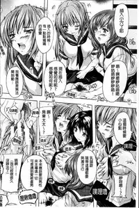 [Natsuka Q-Ya] Koko wa Kairakusou ~ Juumin Minna Inran Sugi! ~ | 這裡是快樂莊 ~居民全部都淫亂到不行!~ [Chinese]