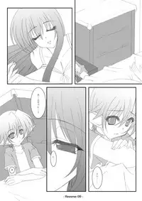 [elflite (Akira Agata)] Reverse