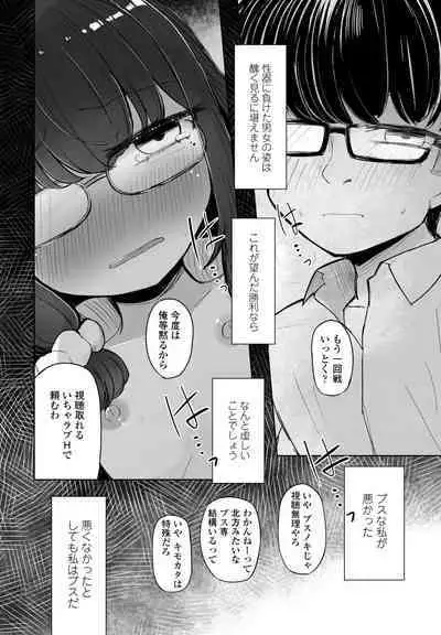 COMIC Penguin Club 2023-09