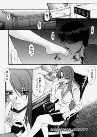 [Murasaki Syu] Nyuudaku Gansho - Sex is Needed For School Life