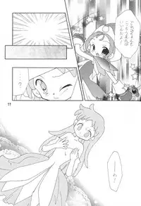 (SC9) [Sagamani. (Sagami Inumaru)] Happy Frame (Ojamajo Doremi)