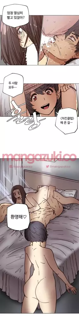 Household Affair Extra Ch.1-6