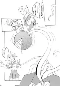 [Kurodenwa (Tonpu)] Nekomimi Junbichuu