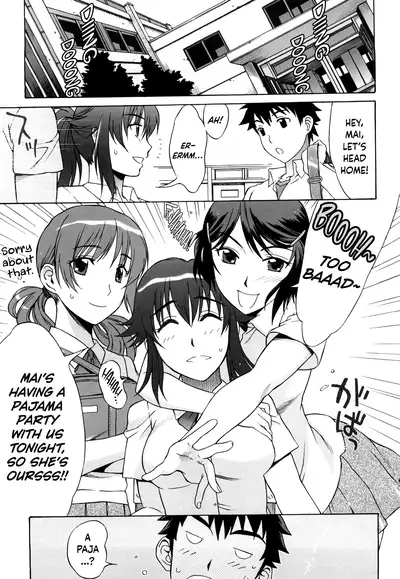 [Hanzaki Jirou] Love Love Rumble [English] [N04h + Happy Merchants]