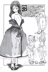 [Paradise City (Nishi Iori)] Rakugakizuki (Various)