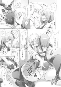 (C84) [Uniya (Shinonome Ryu)] Anipara!