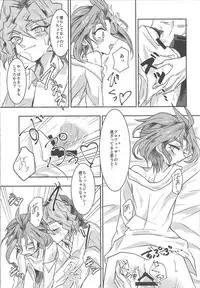 (Sennen Battle Phase 13) [Hamigaki Mint (Hamii)] Tada no Himatsubushi (Yu-Gi-Oh! ARC-V)