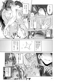 (HaruCC23) [Pipiya (Noah)] L'heure bleue (Undertale)