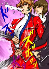 [Mudai Document (Kari (Marron)] Agent Alone ~Kodoku na Agent~ (Agent Aika)