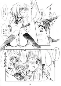 (C64) [HIGH RISK REVOLUTION (Aizawa Hiroshi)] Watashi Wo Komipa Ni Tsuretette!! 1-2-3 (Comic Party)