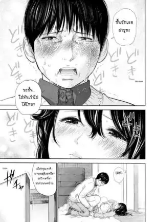 Netoraserare Vol.1-3