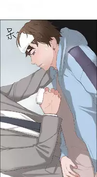 私生，爱到疯狂 完结