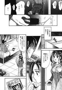 [Kanikuu Kaita] O-shiri Daisuki (Your Candy-Ass Is Next)