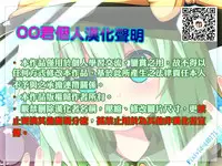 (C83) [Gyokotsu Kouzou (Kapo)] Take no Hana | Bamboo Flowers (Touhou Project) [Chinese] [oo君個人漢化]