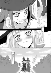 (C67) [GARDENING BULL DOG (Gotoh Akira)] SMILE FOR ME (Tweeny Witches)