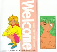 [Yoshida Kei] Welcome