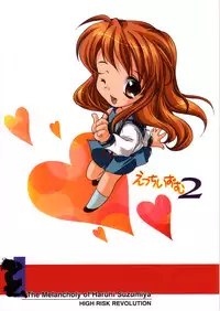 (C71) [HIGH RISK REVOLUTION (Aizawa Hiroshi)] Hism Ecchi Izumu 2 (Suzumiya Haruhi no Yuuutsu)