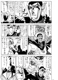 [NAS-ON-CH (NAS-O)] Lowest Turbo (Bastard!, Future GPX Cyber Formula, Idol Tenshi Youkoso Yoko)