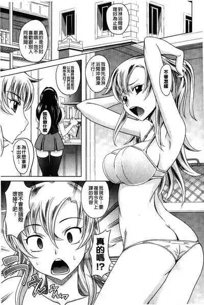 YANGOTONAIYO! | 怎麼下得了手啊!